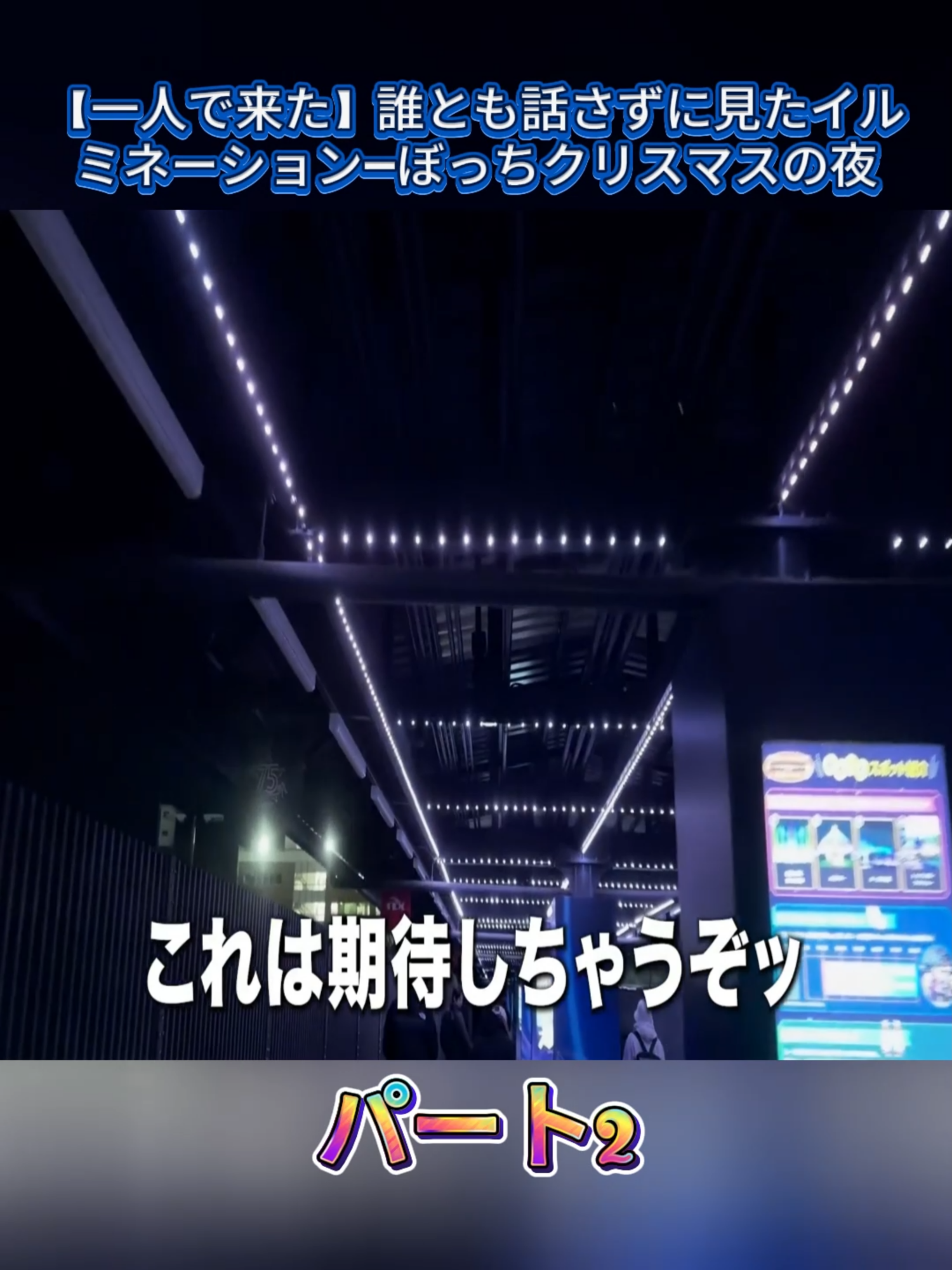@アラサーぼっちOLさおり