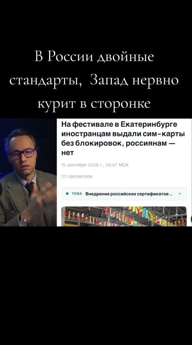 @Леопольд Трушелис