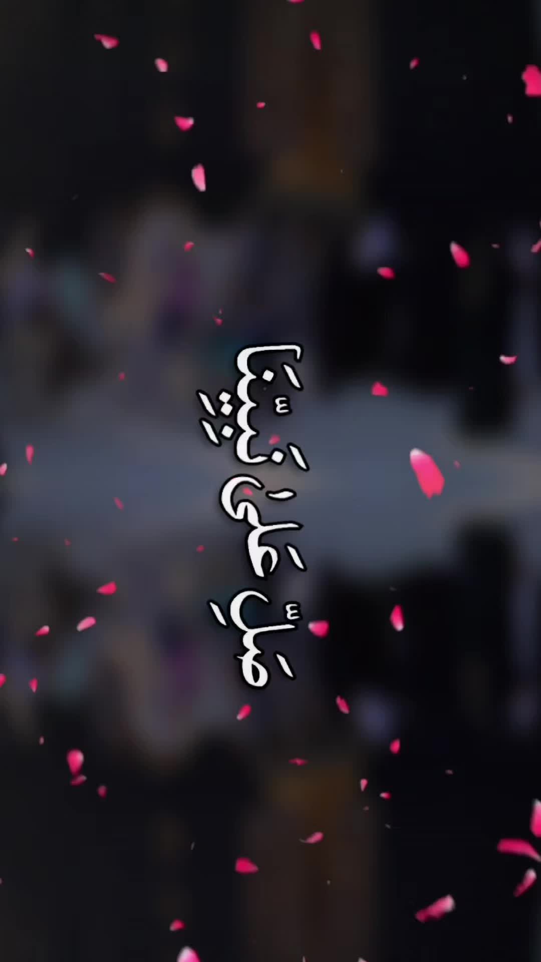 @🐬🦋F𝚊𝚒𝚜𝚊𝚕🦋🐬