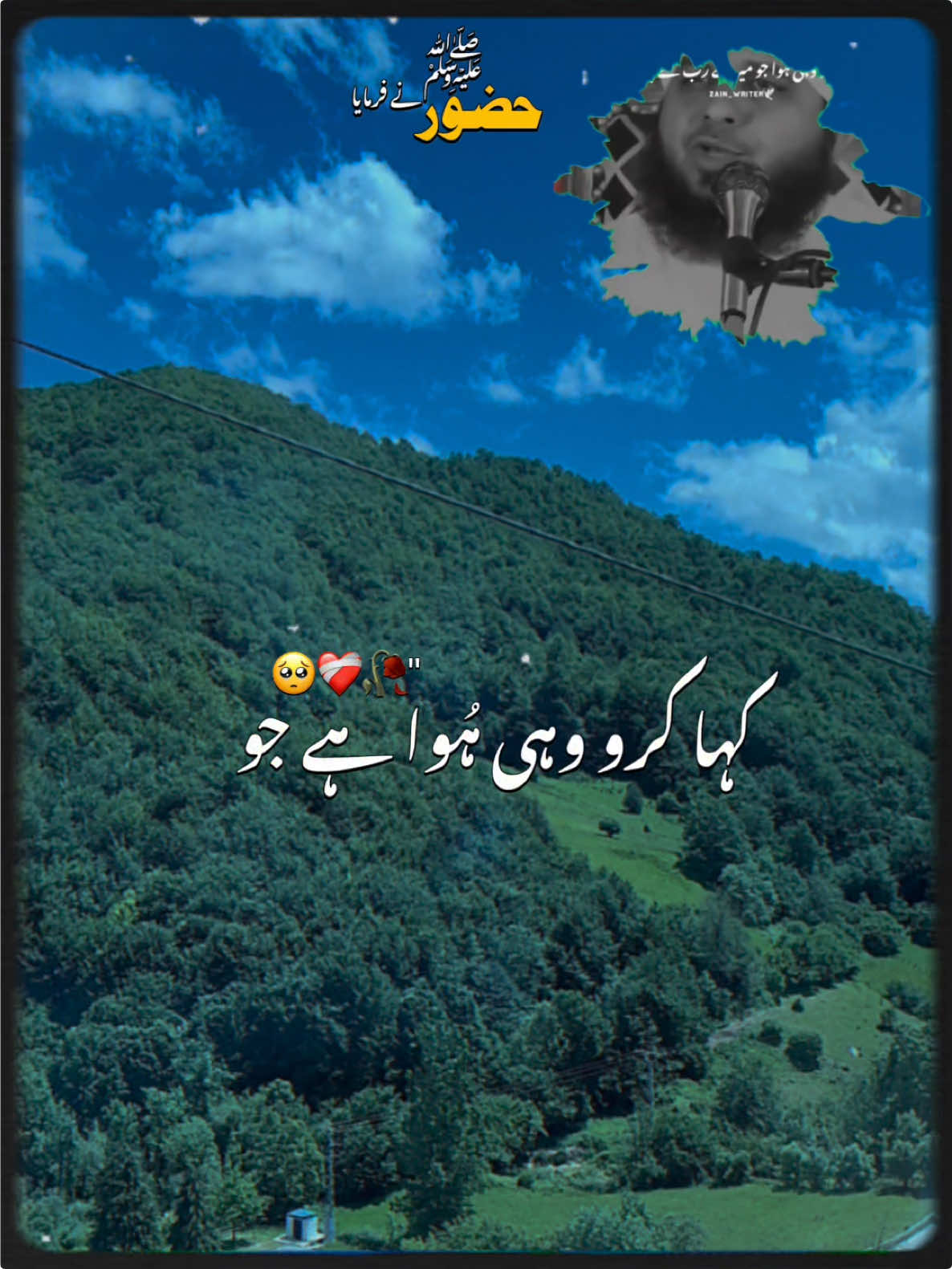 @Dr Sana 4696