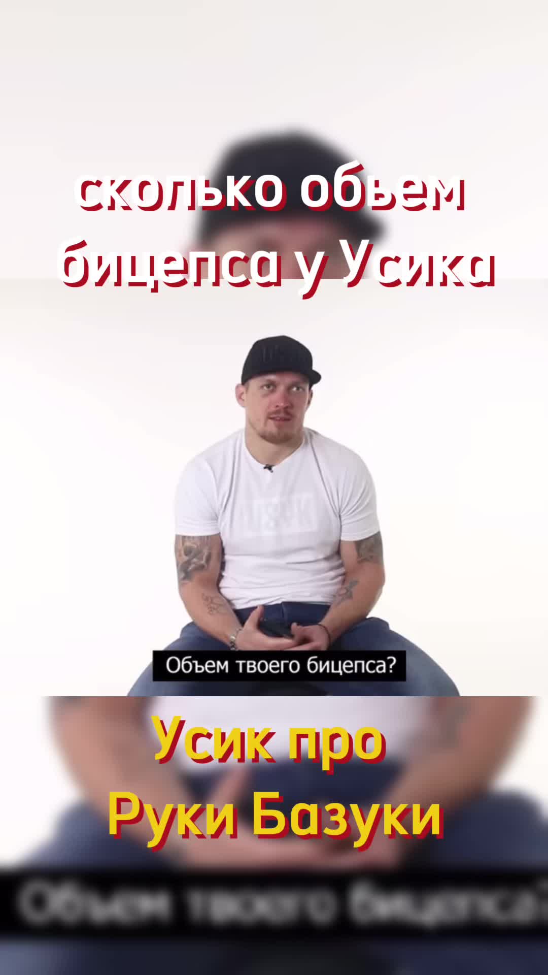 @напик