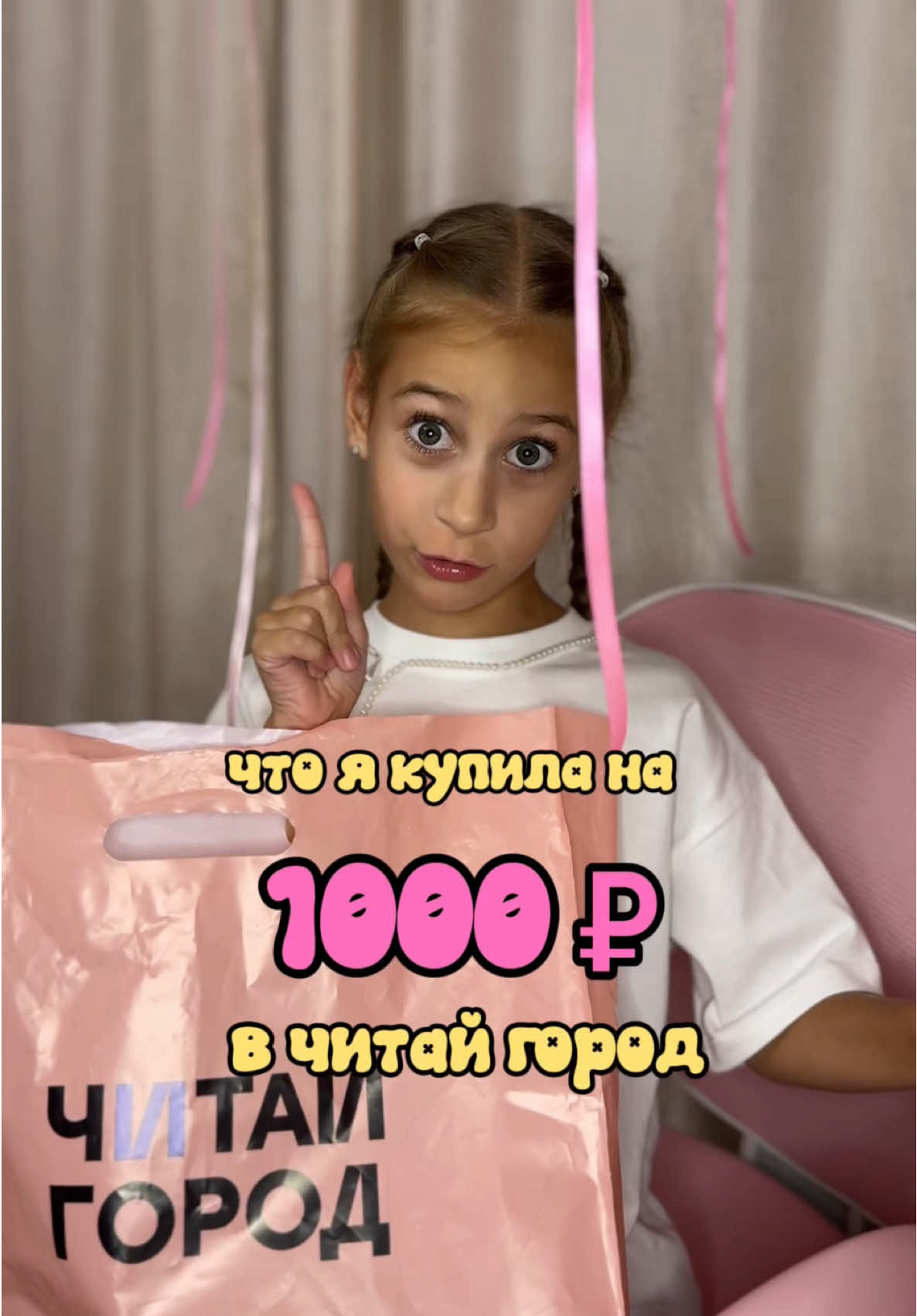 @Milana_love