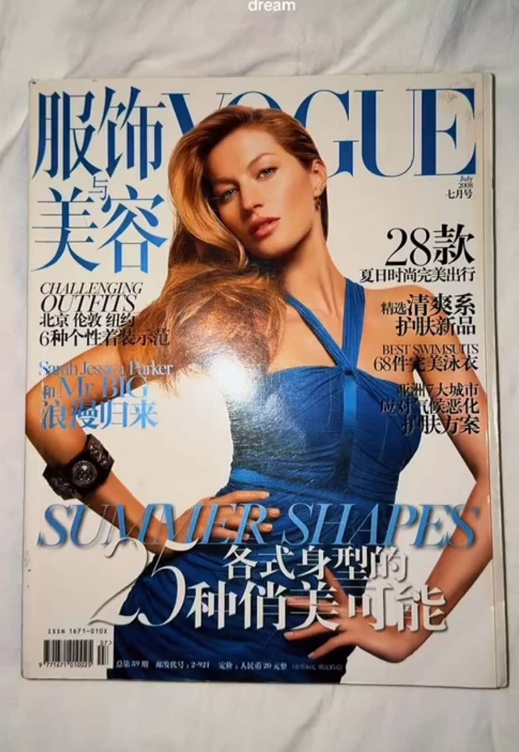 @vogueholic