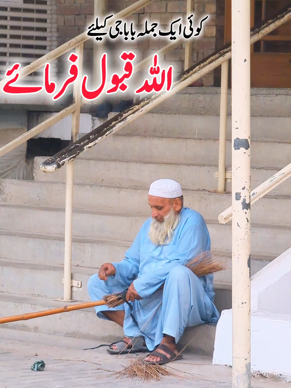 @Salman Ummati®