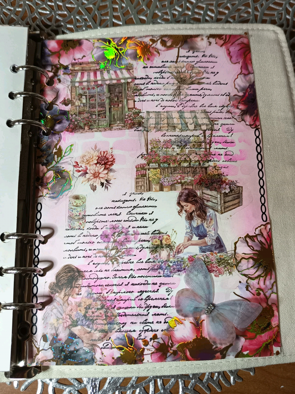 @Jade's journal