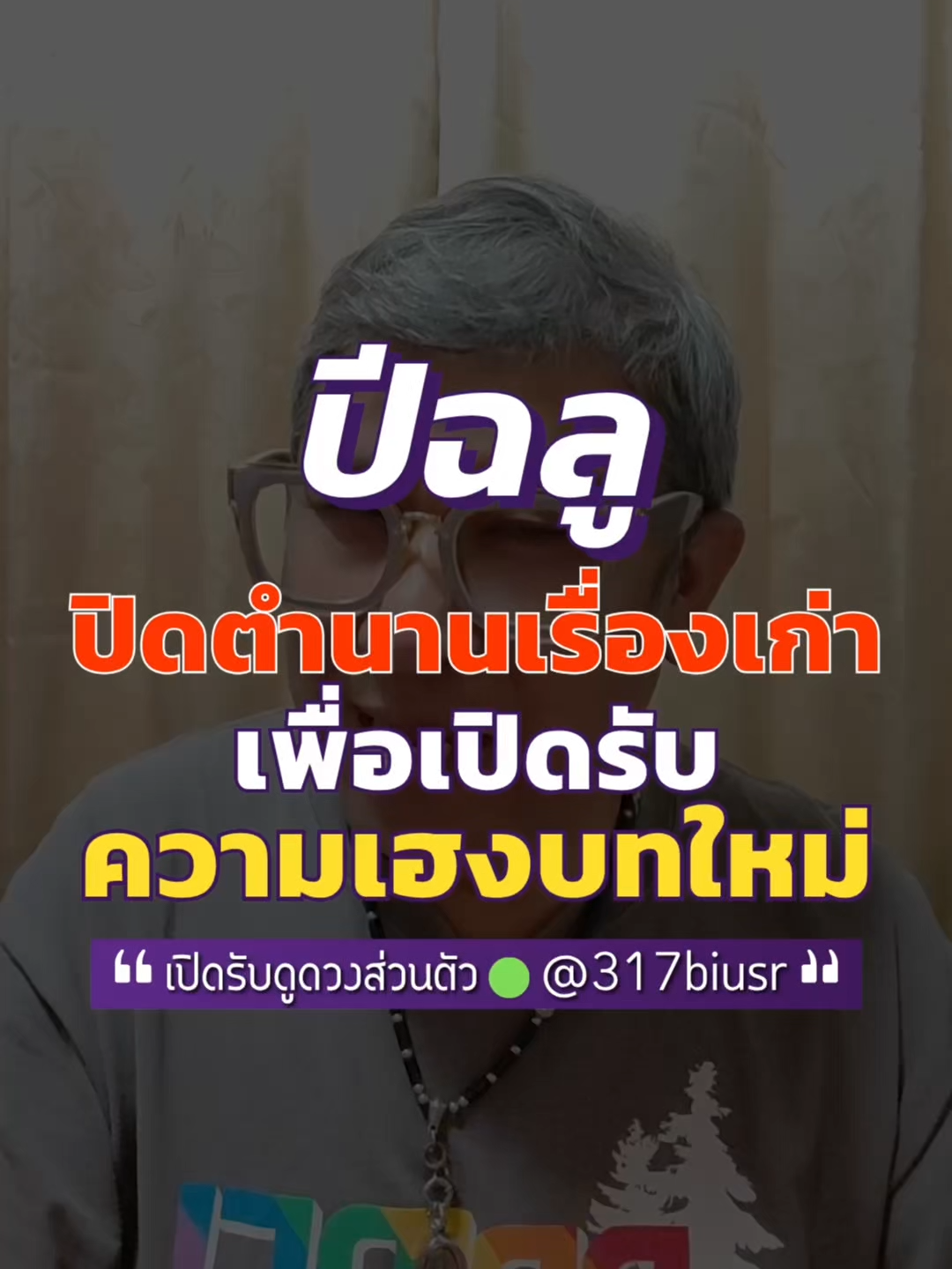 @Khurutheph