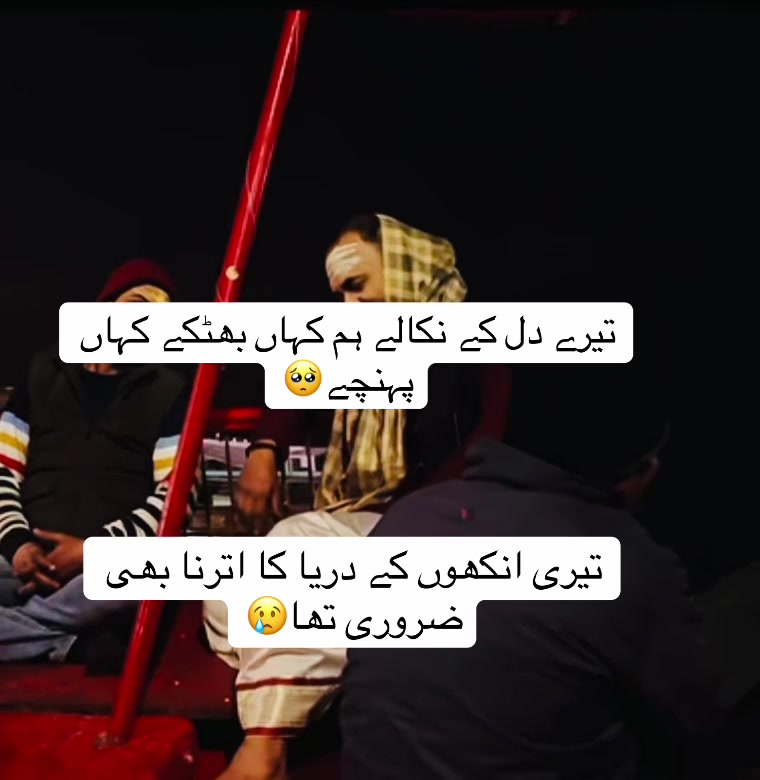 @Umíiìšħħh