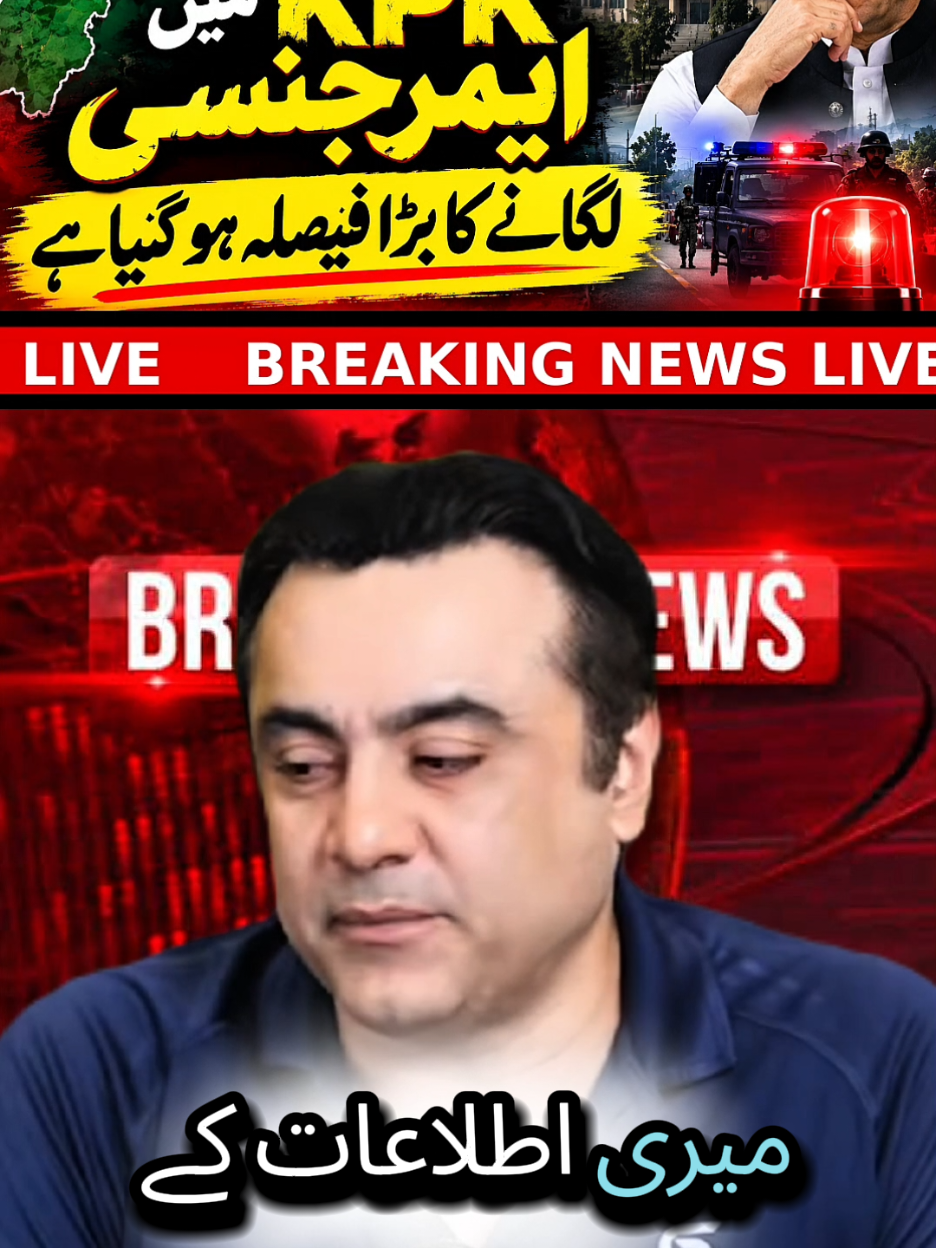 @mansoor Ali Khan