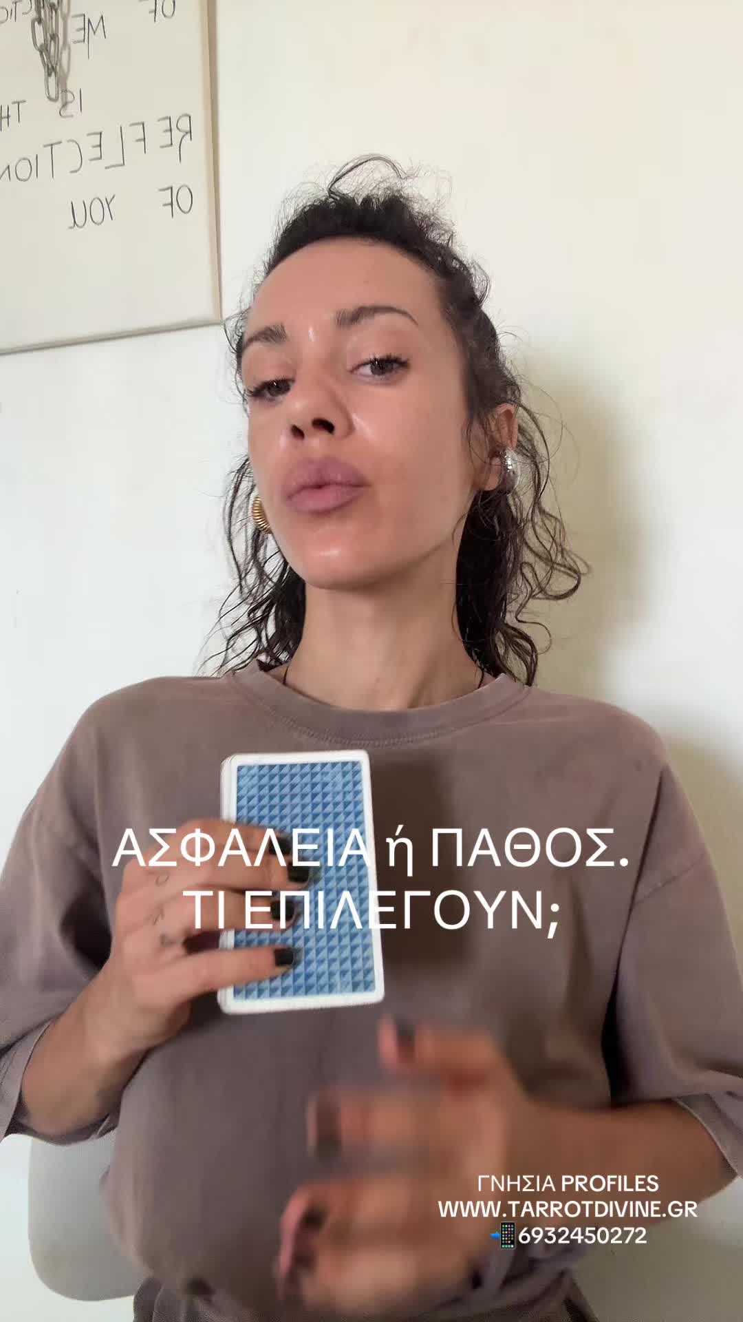 @Tarrot_divine