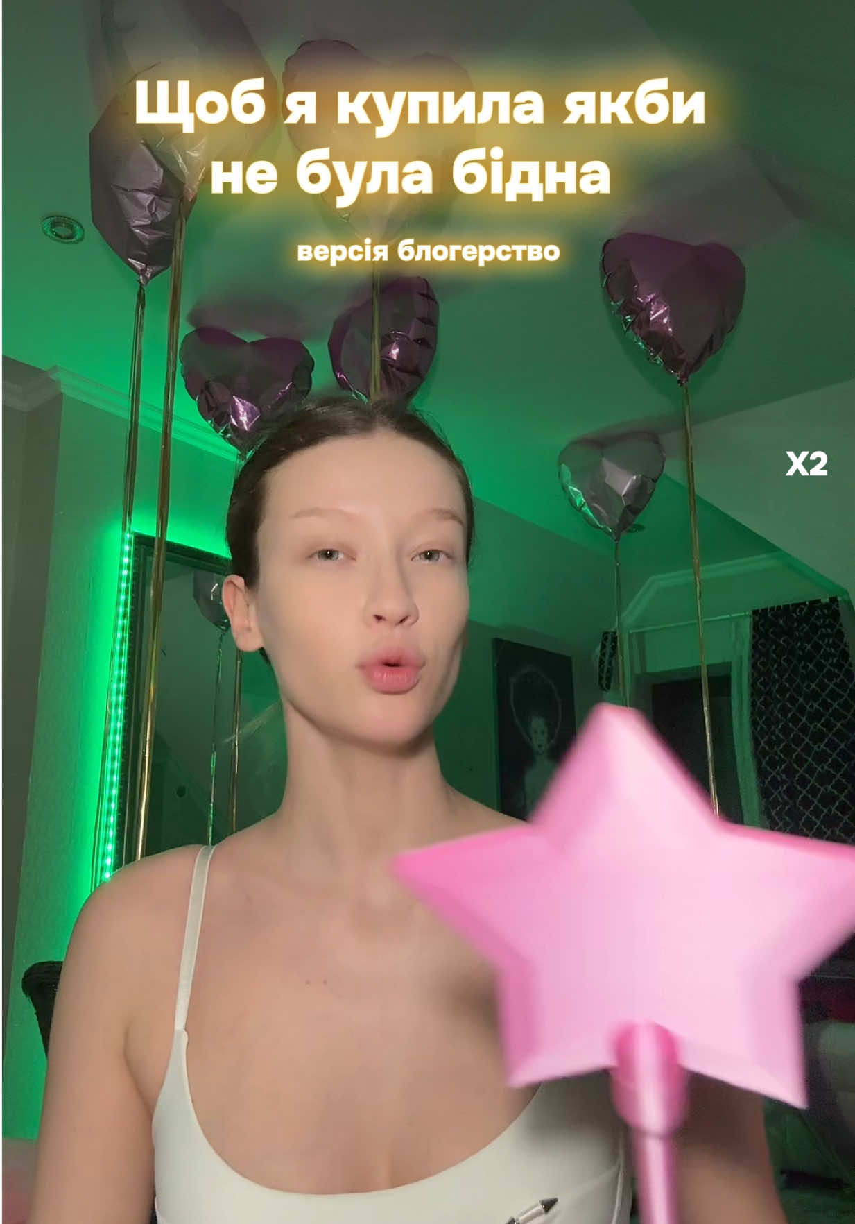 @Катя Кіткет 🇺🇦