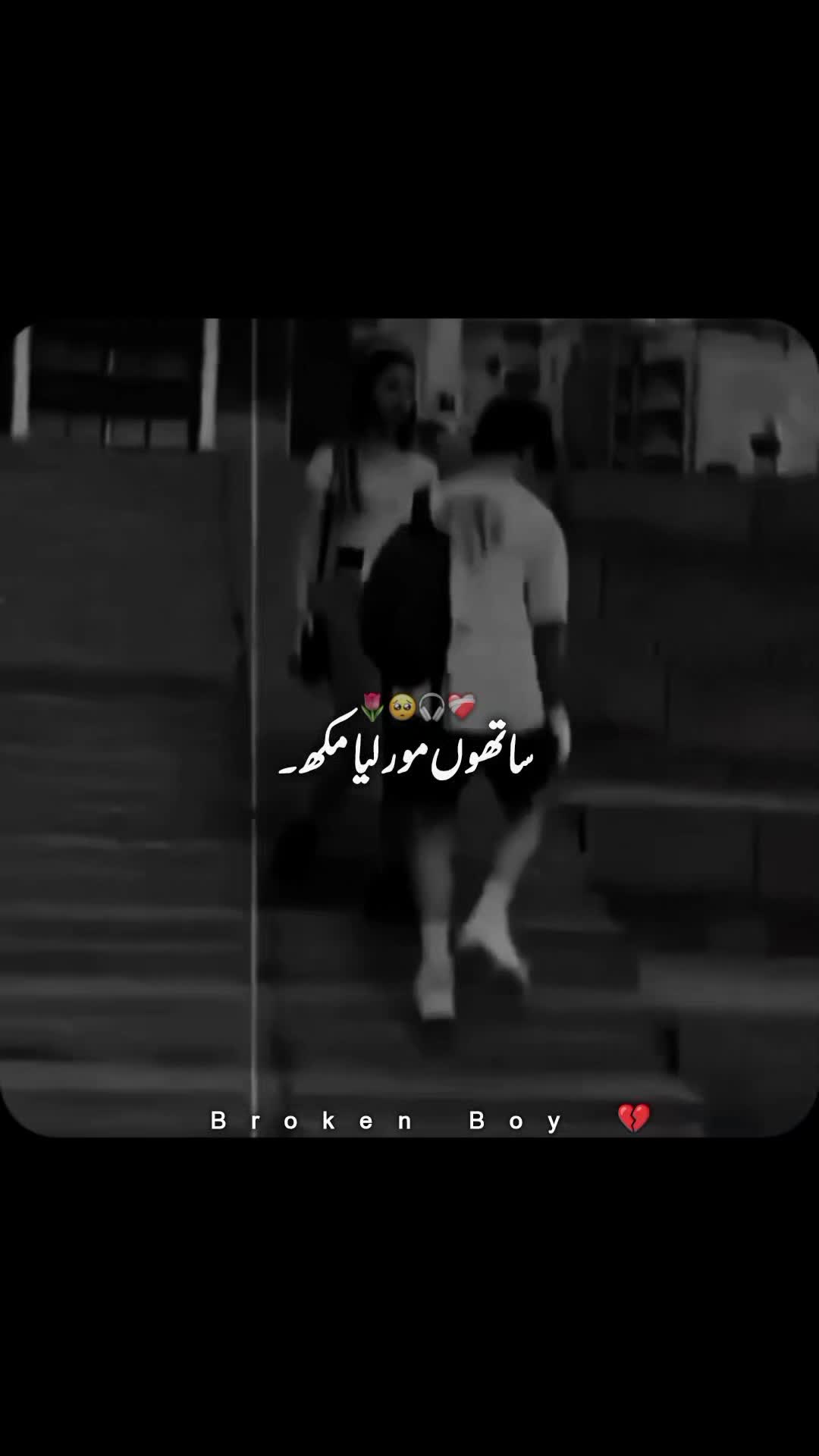 @𝘽𝙧𝙤𝙠𝙚𝙣 𝘽𝙤𝙮 💔