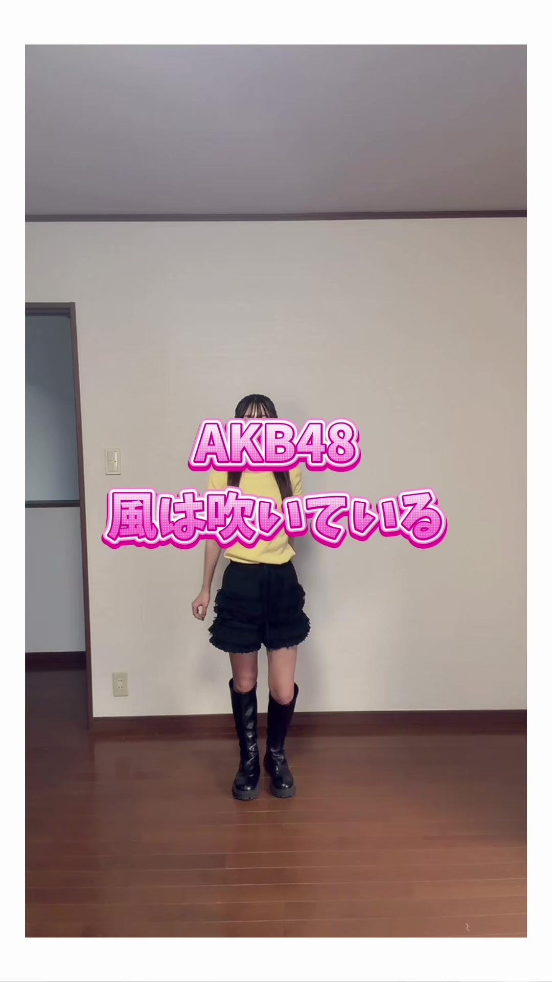 @来世はAKB48になりたい🍒