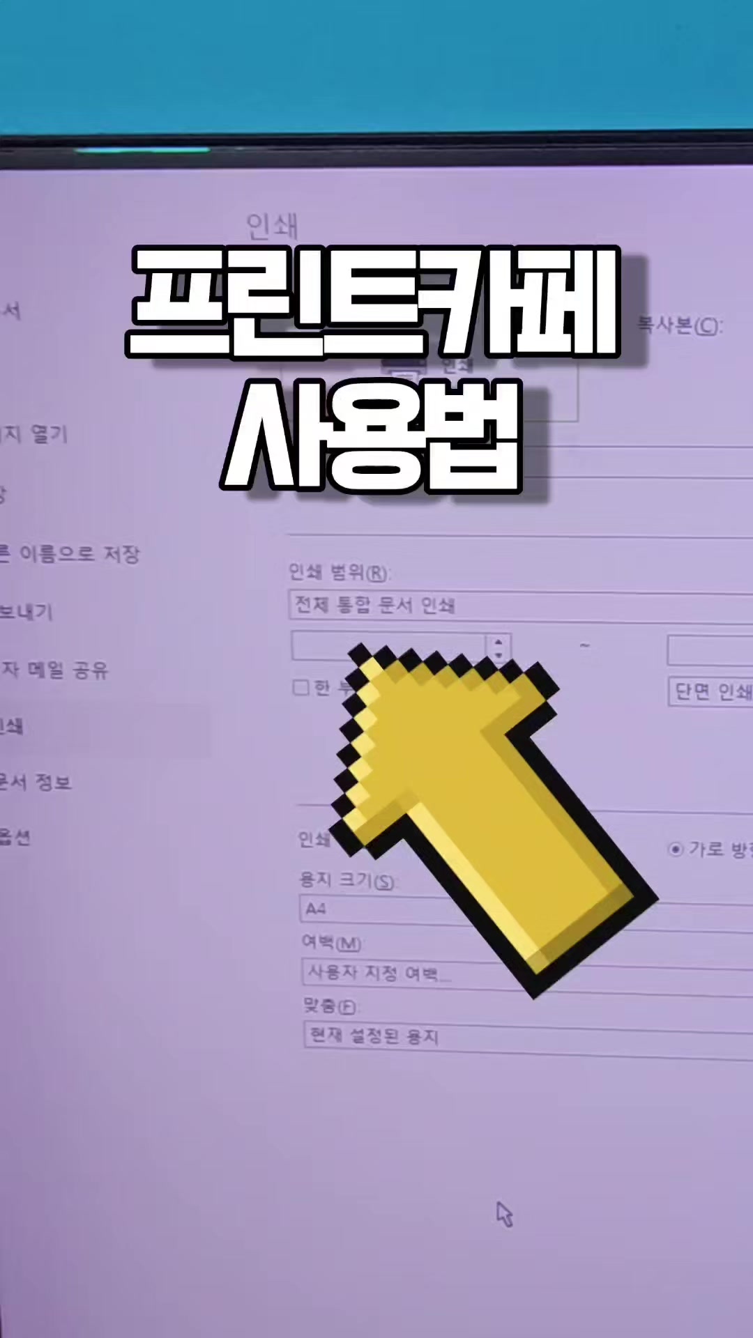 @리리꿀팁모음