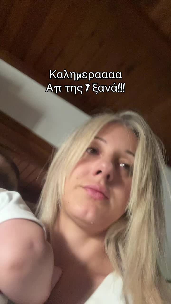 @Gabri Ella