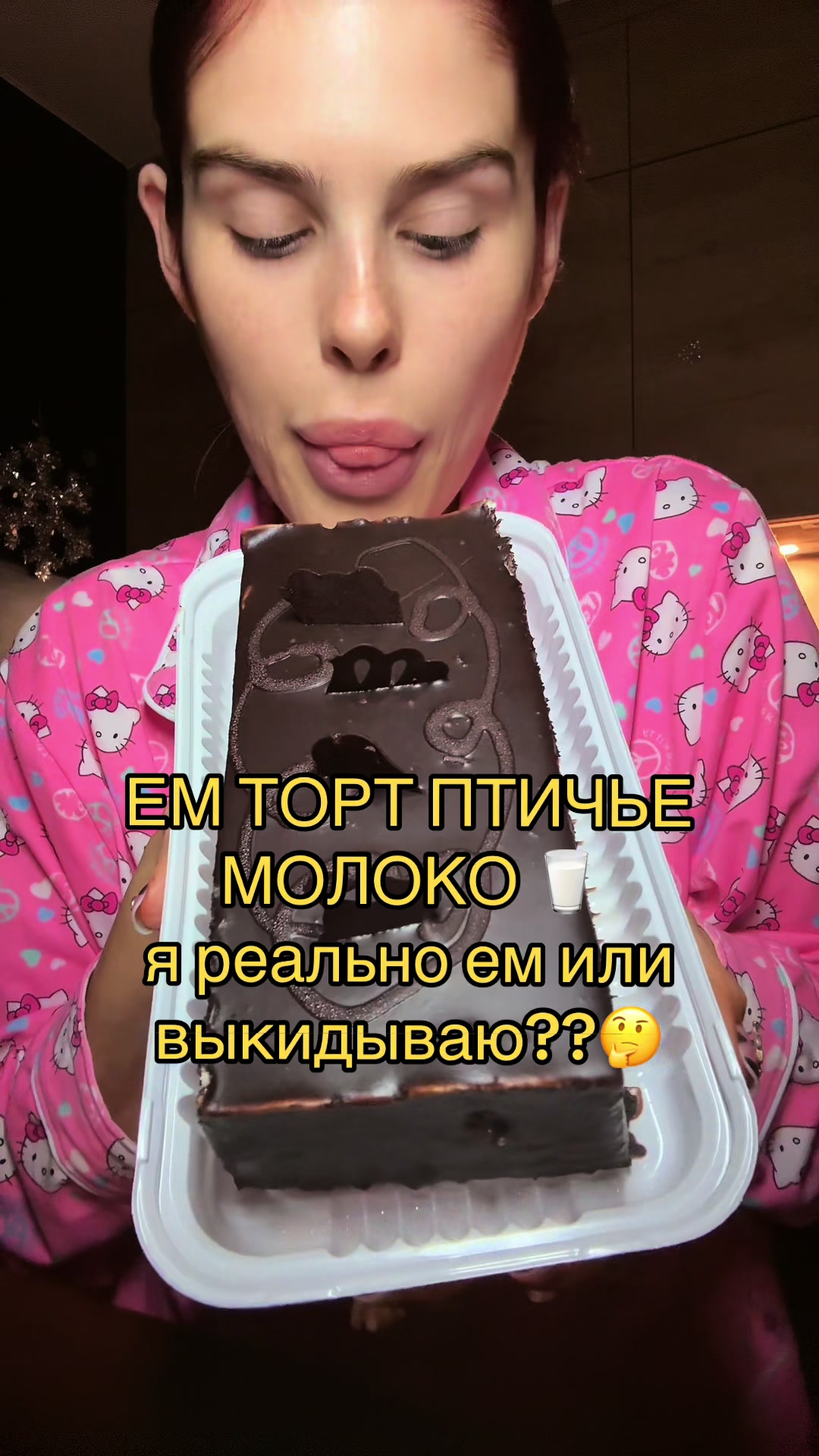 @Verosik