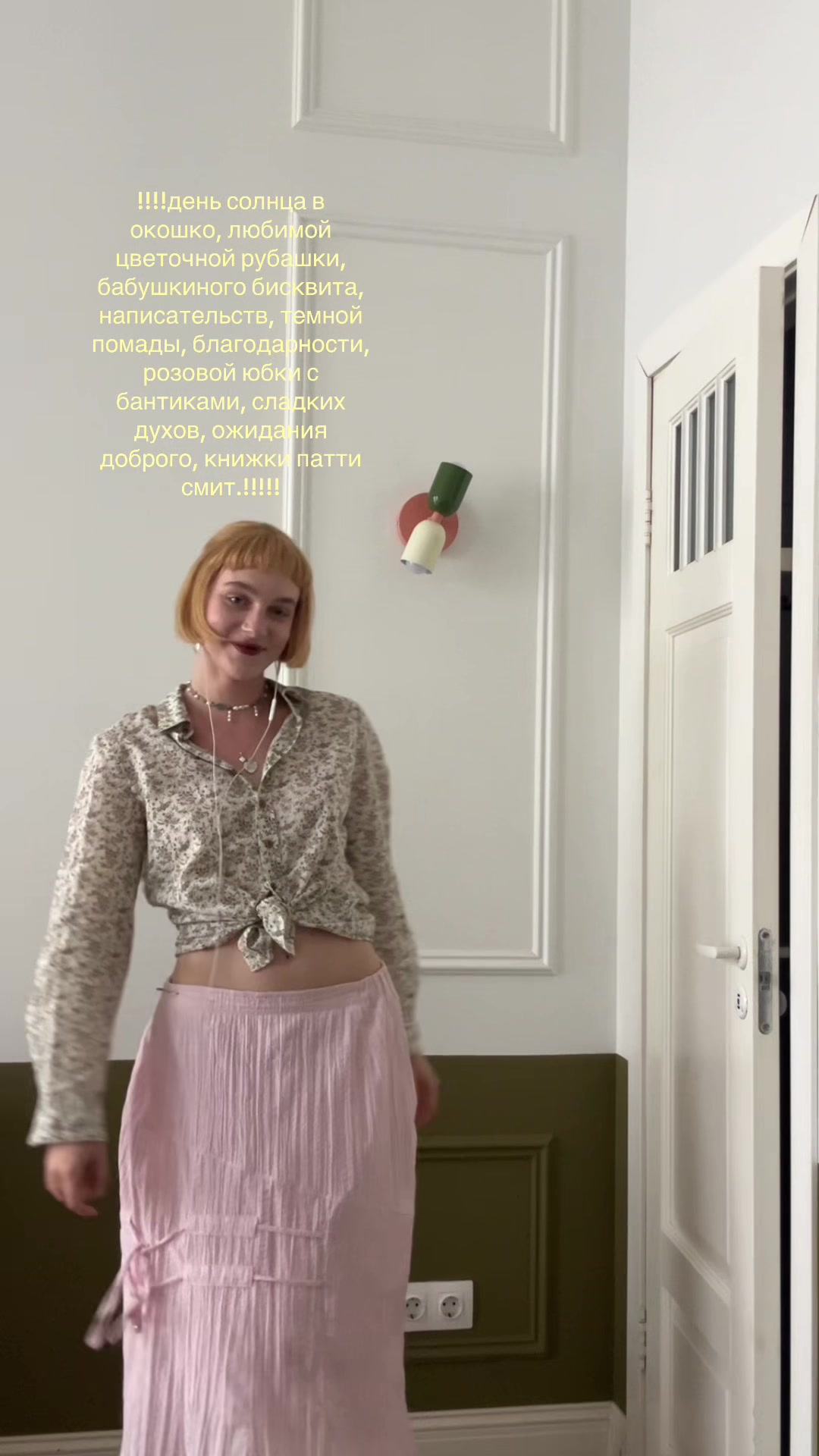 @маша вodaiзemlya
