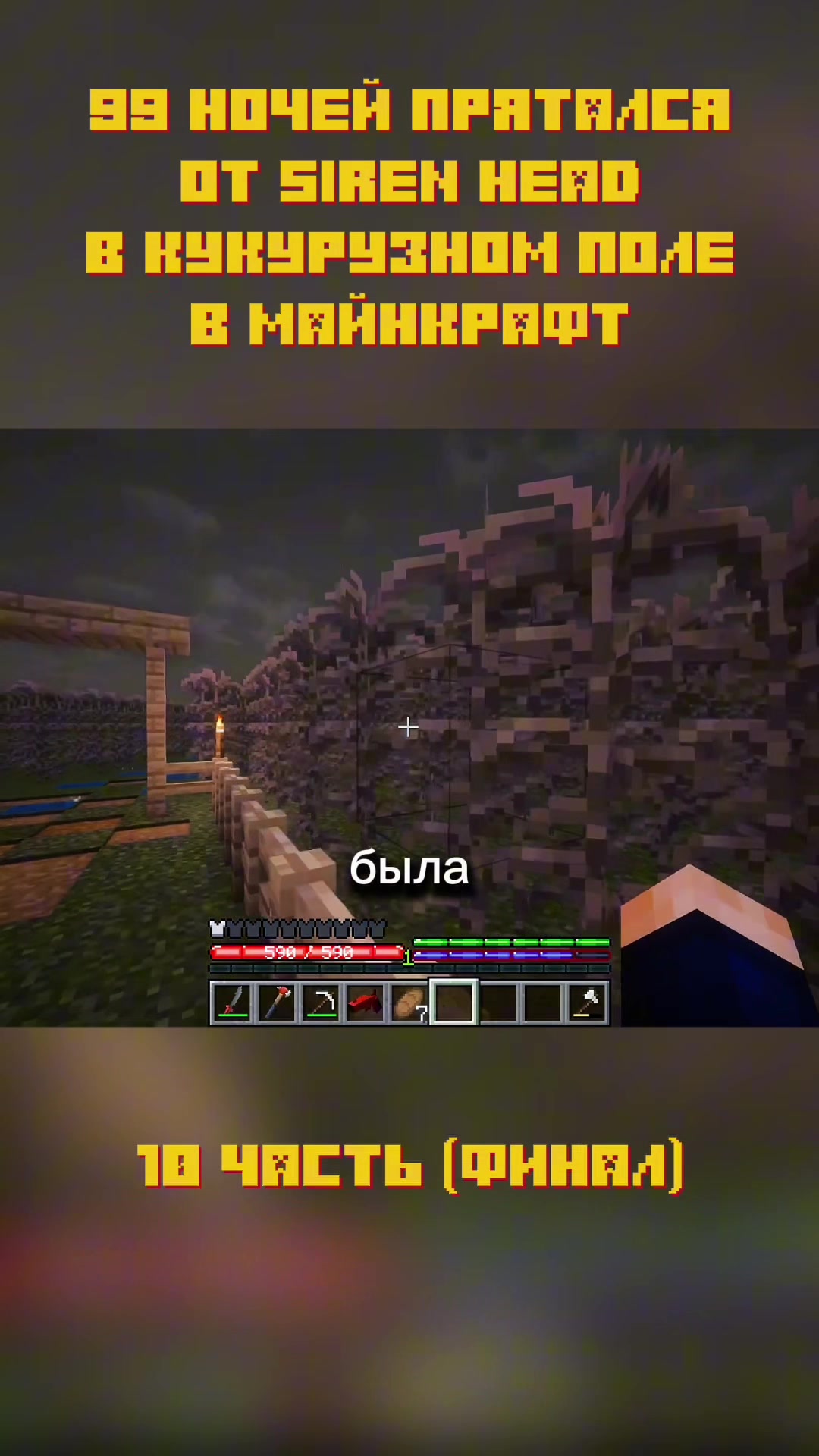 @minehexed