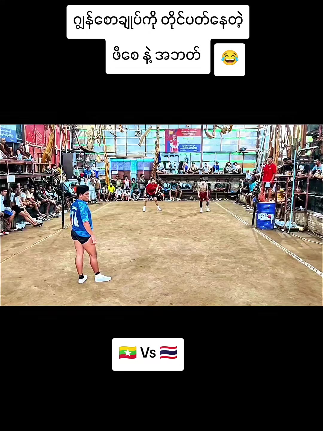 @T-7