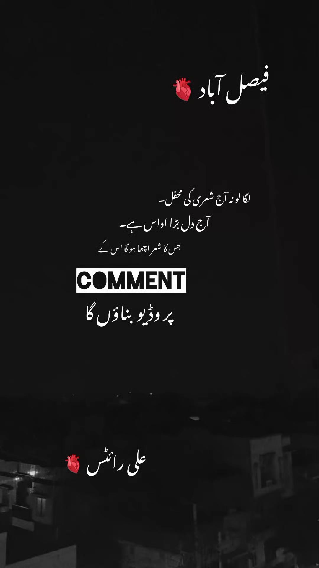 @masoom write