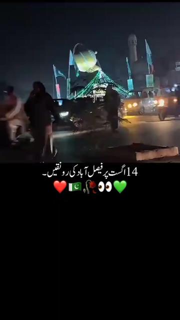 @Ali raza
