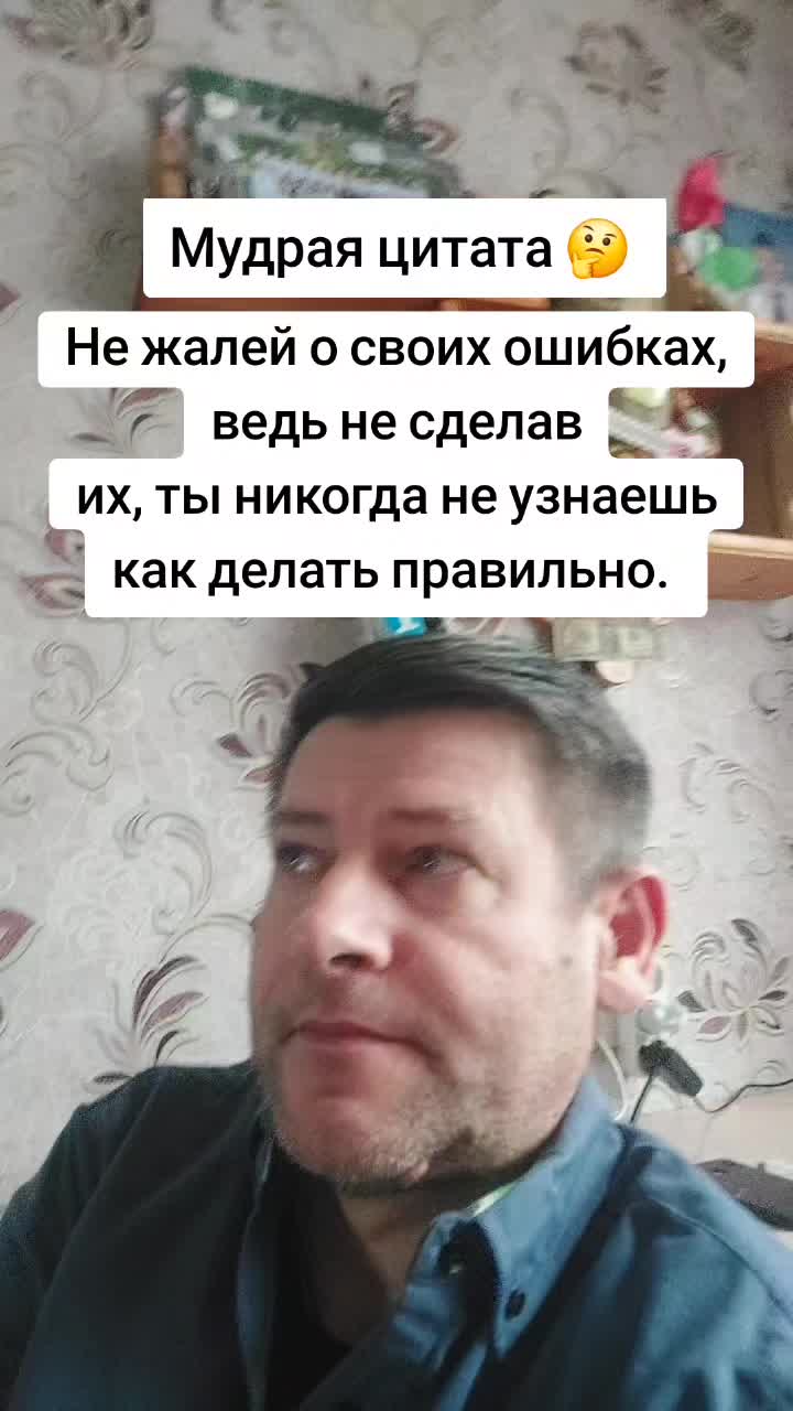 @pashtet_tv_Цитаты
