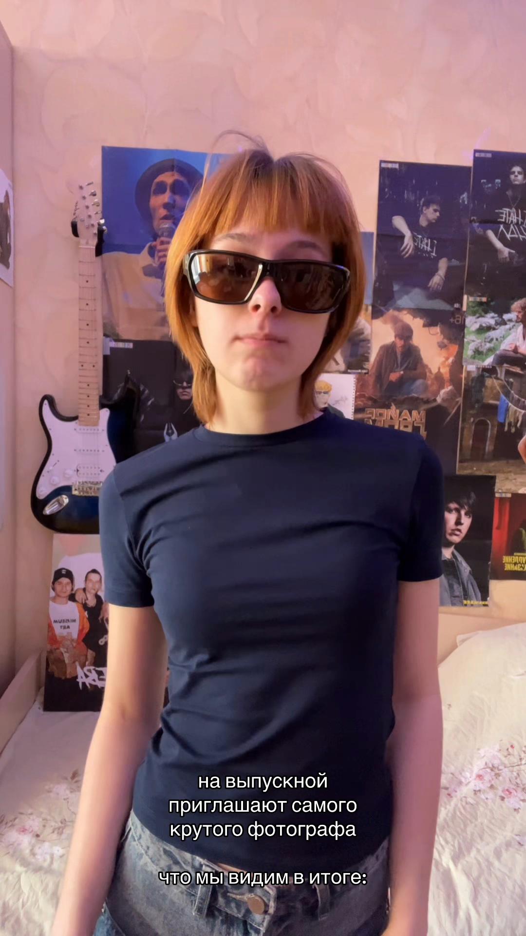 @ТГК: Жанурик