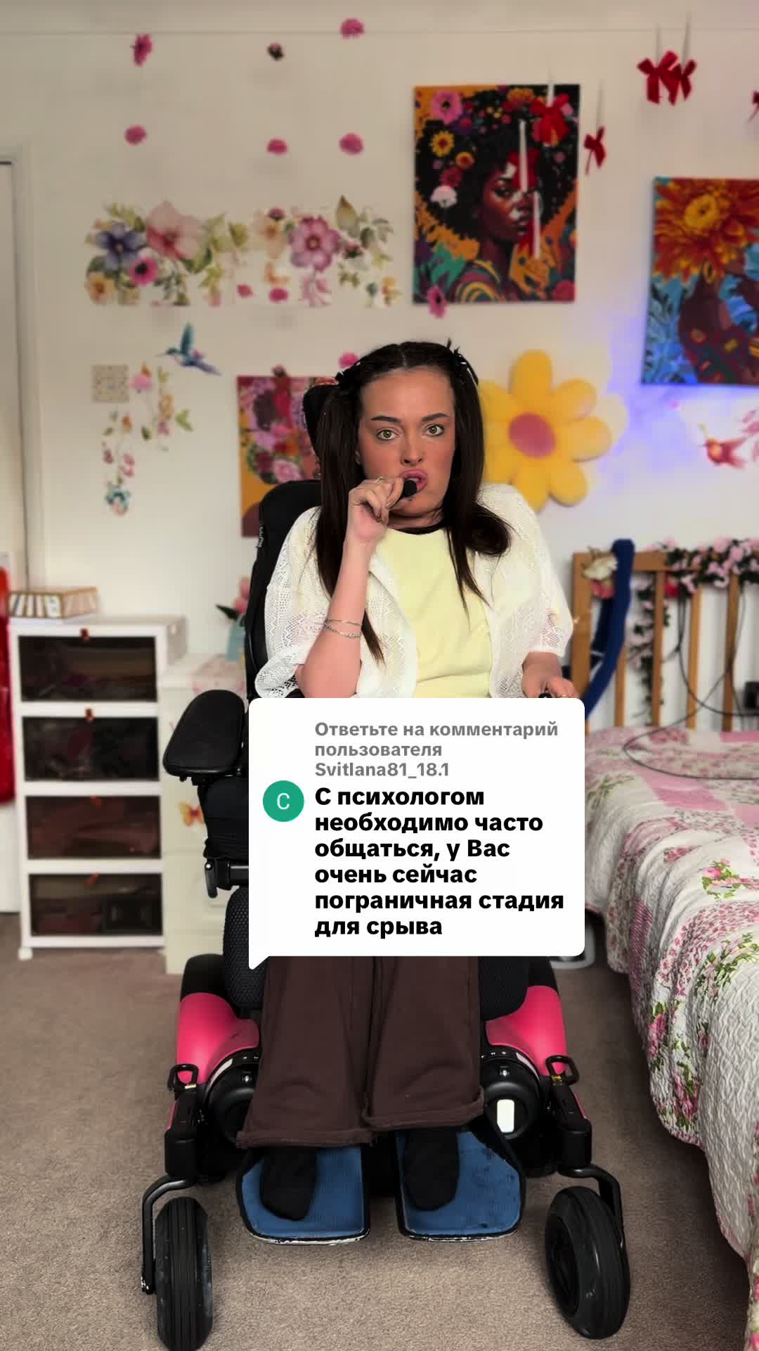 @Misnik Maria