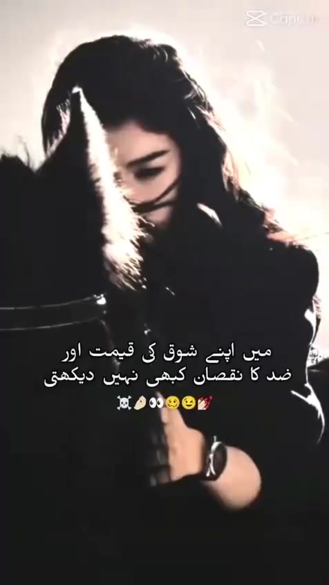 @♡❥Shazadi 𝐇𝐔 ❥♡