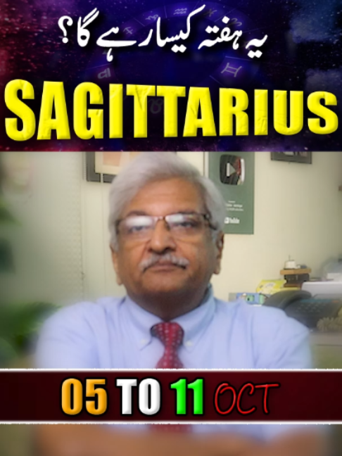 @Ajmal Rahim Astrologer