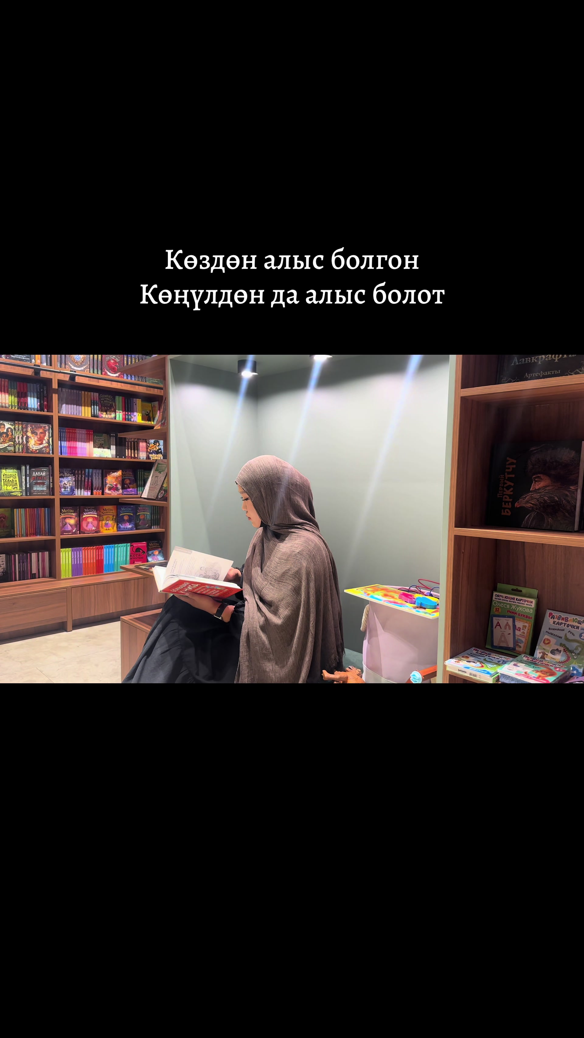 @thekutbidinova_