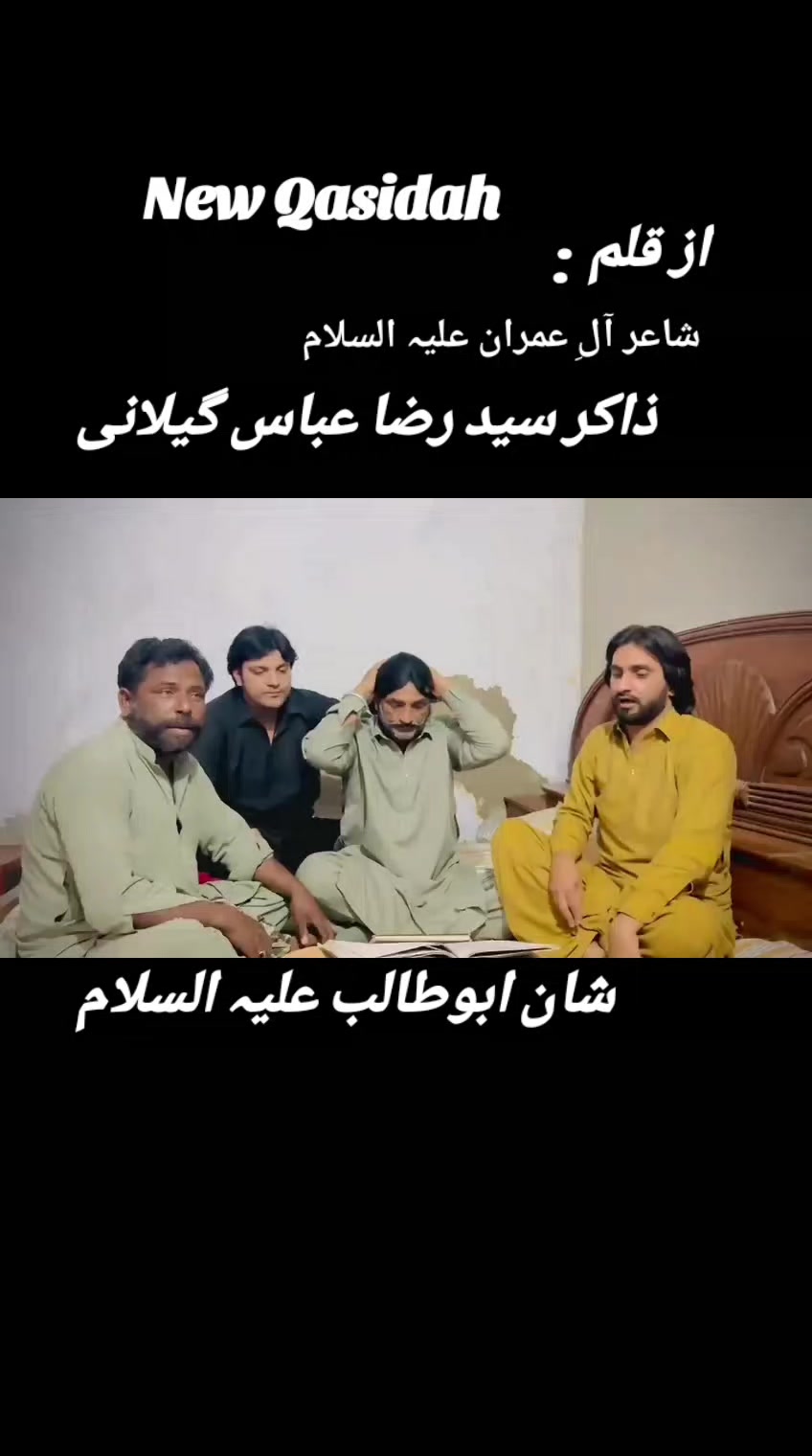 @Zakir Syed Raza Abass Gilani