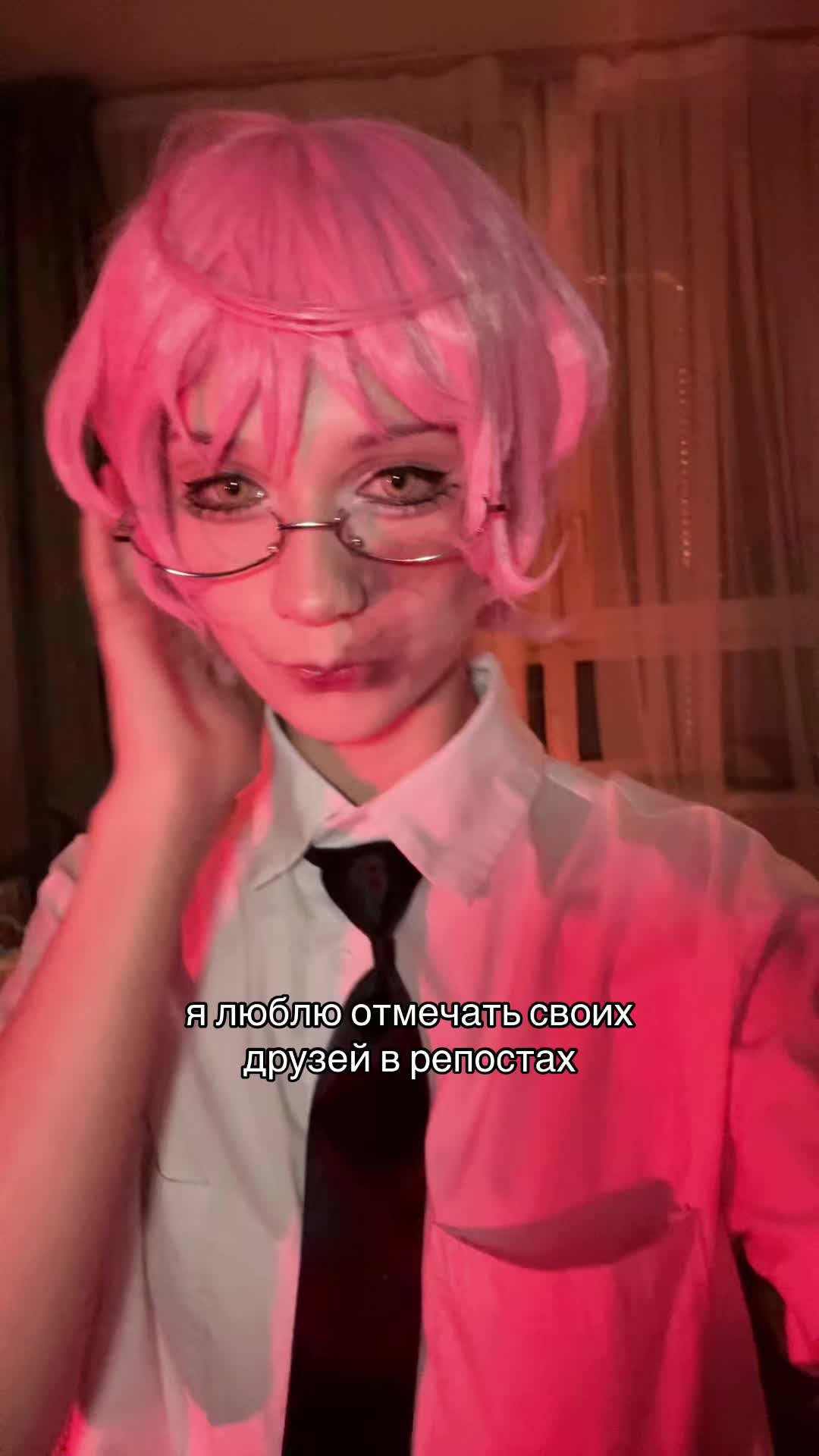 @Тефричка
