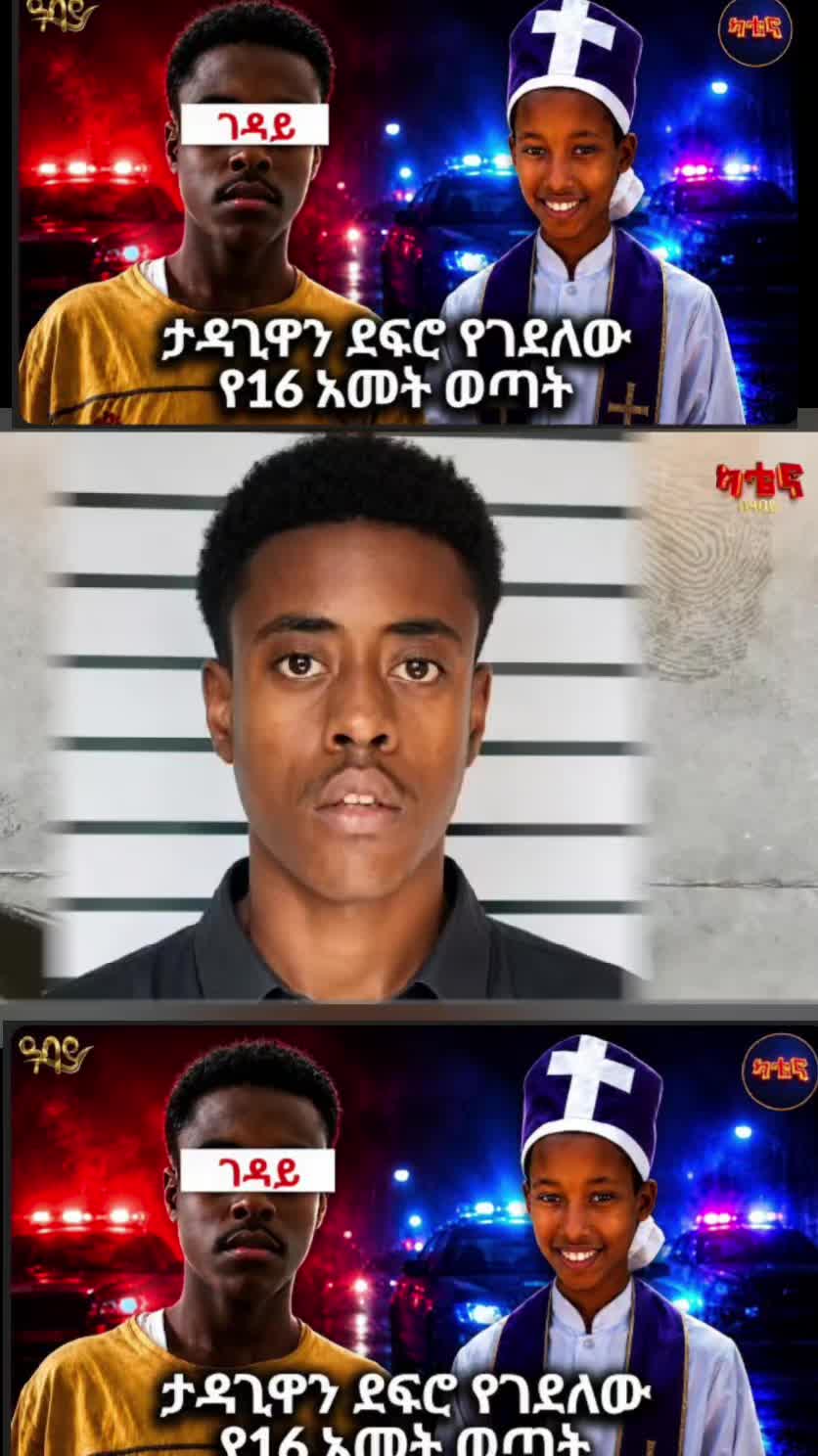 @ናቲ ሚዲያ እና ኢንተርቴመንት