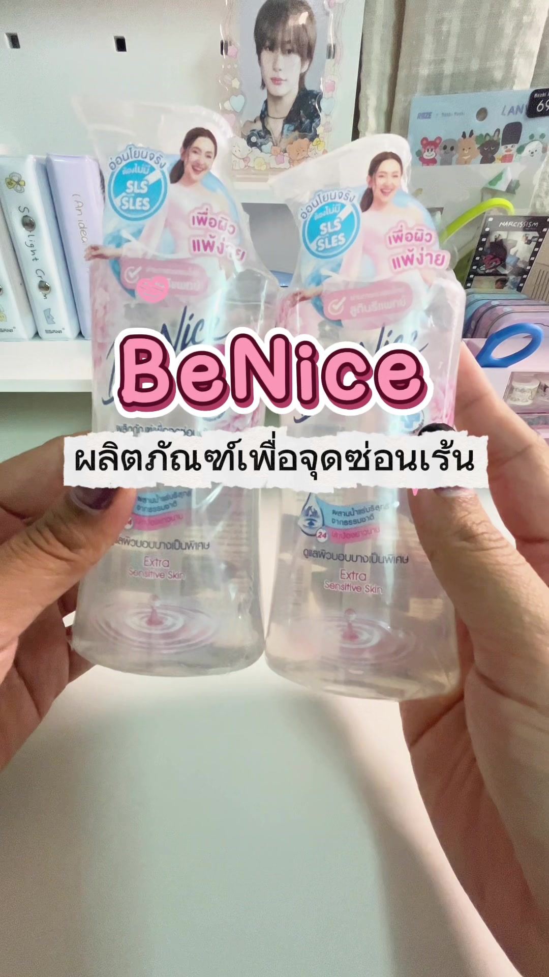 @แอนนี่มีแมวสามตัว