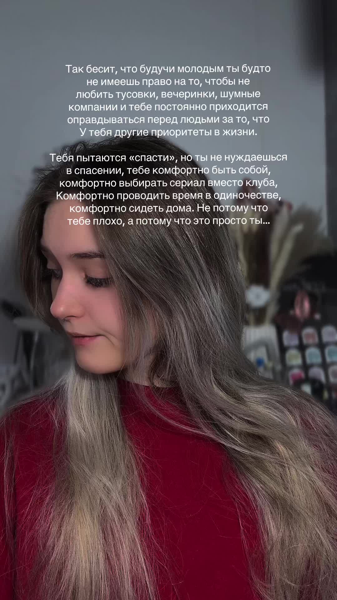 @ТГК: Lesssy🤍