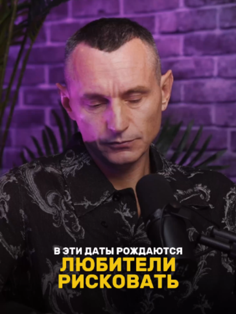 @НУМЕРОЛОГ АЛЕКСЕЙ КАПУСТИН