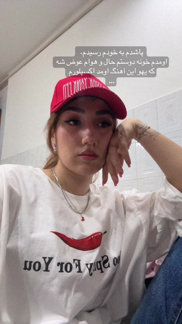 @Phateme 🦋