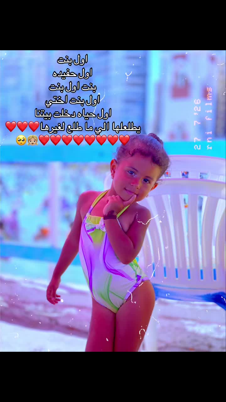@﮼فــروح'👑