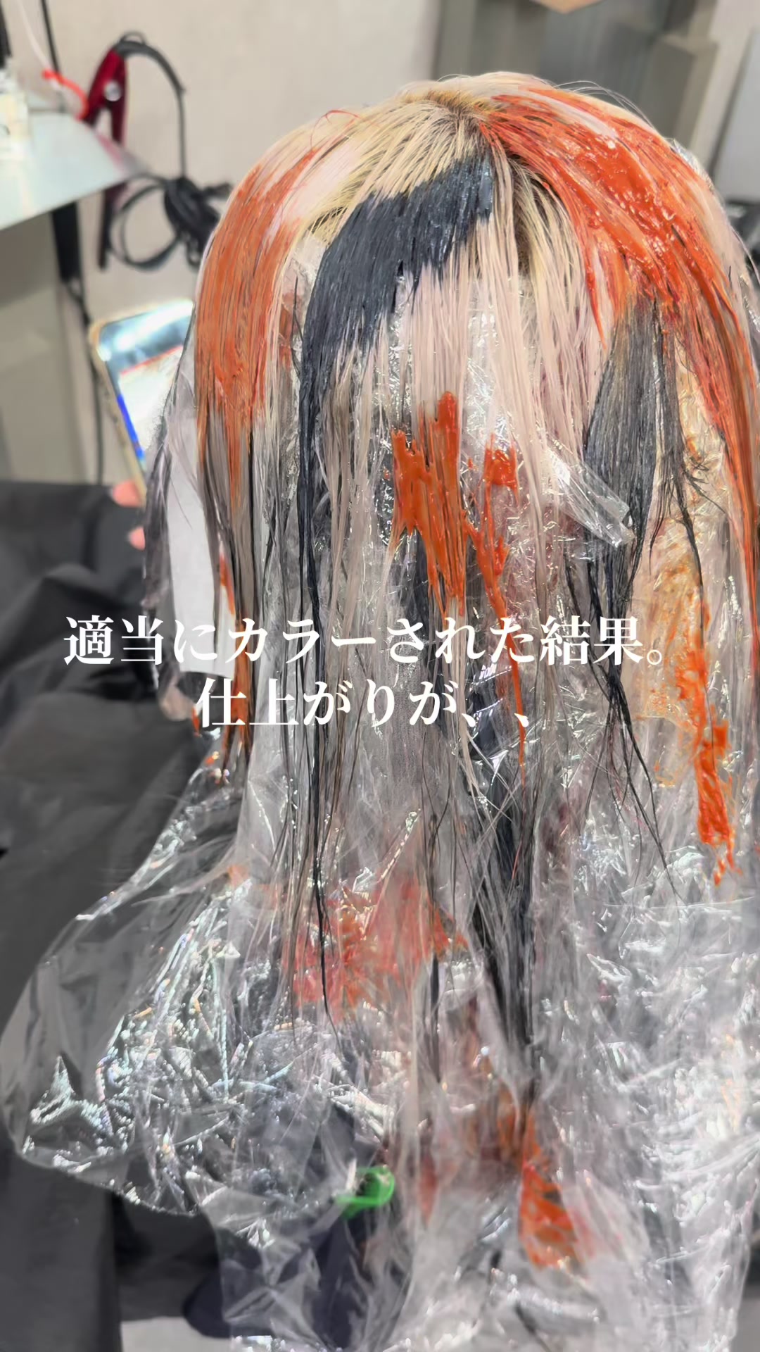 @宙也/原宿/ハイトーンカラー/ハッシュカット/ウルフカット