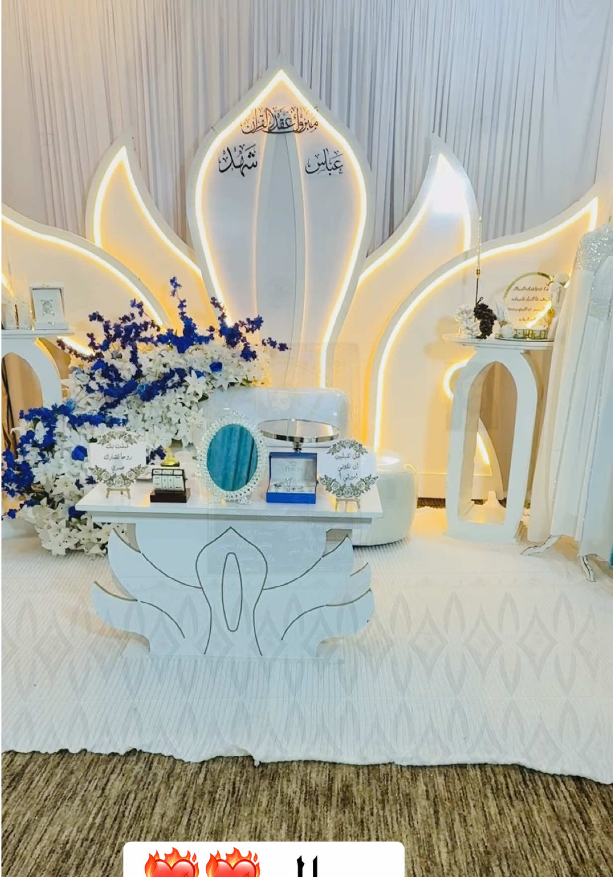 @كوشات افنان