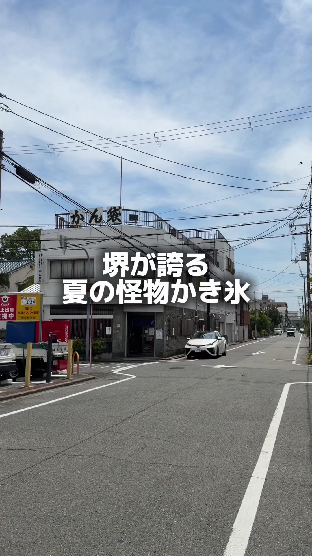 @セバ【大阪グルメ王関西グルメ王におれはなる】