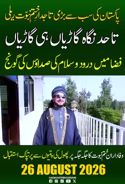 @bsp_khadim_uk