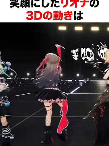 @勇敢な