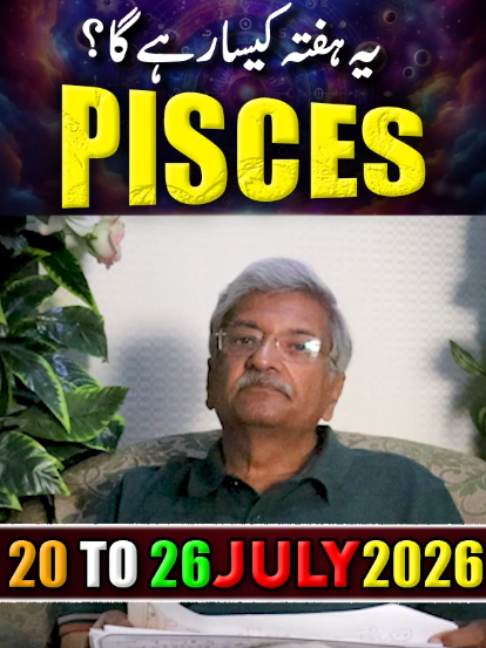 @Ajmal Rahim Astrologer