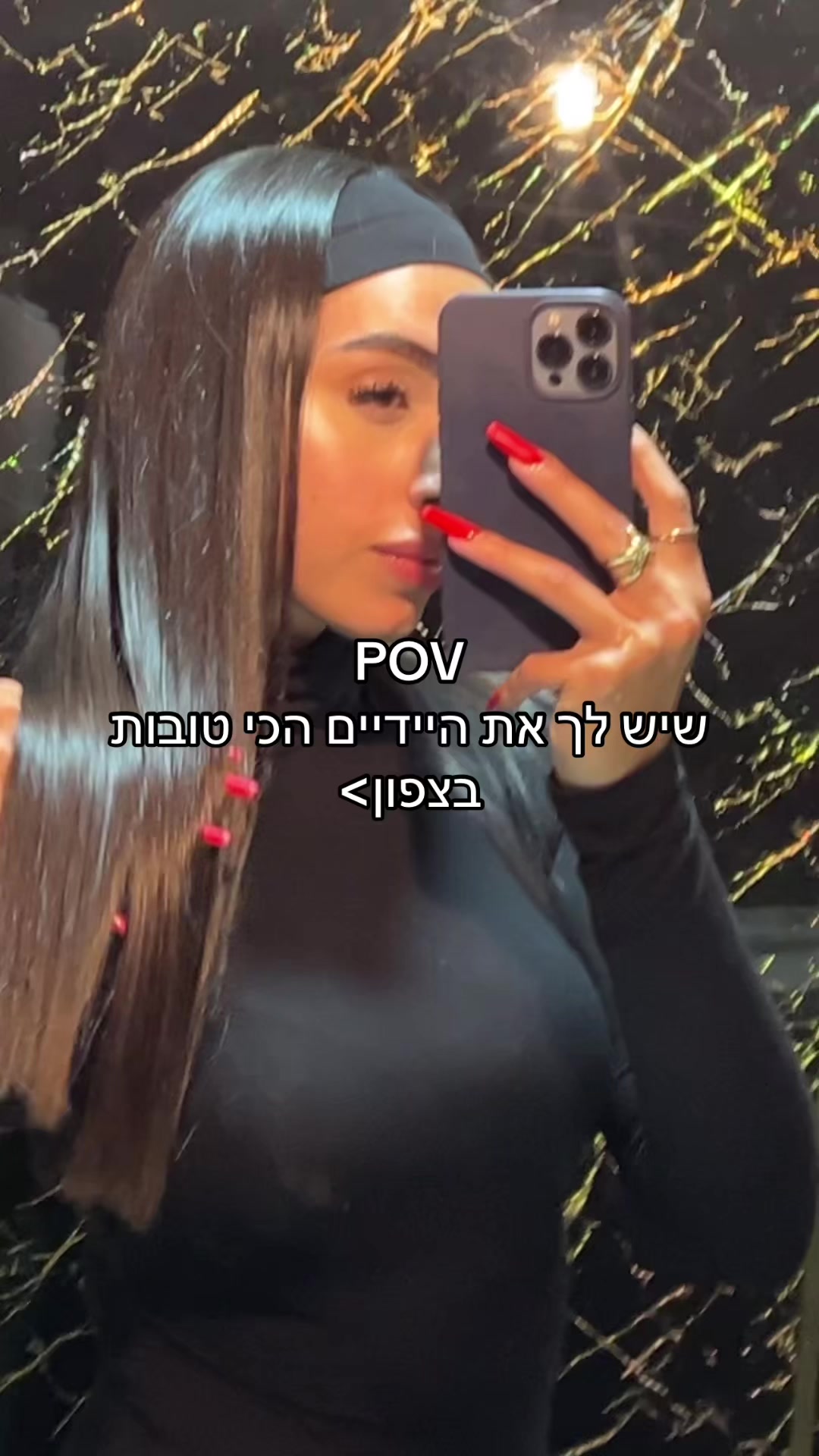 @๐ ืฉืืื_ืืืืงืืช_ืฉืืขืจ_ืฆืคืช ๐