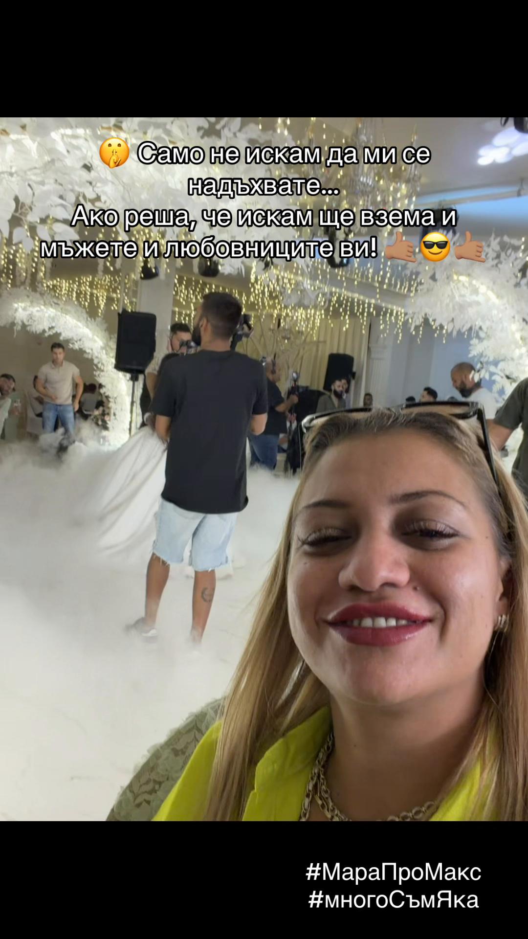 @Мара - ГОТИНОТО 😎