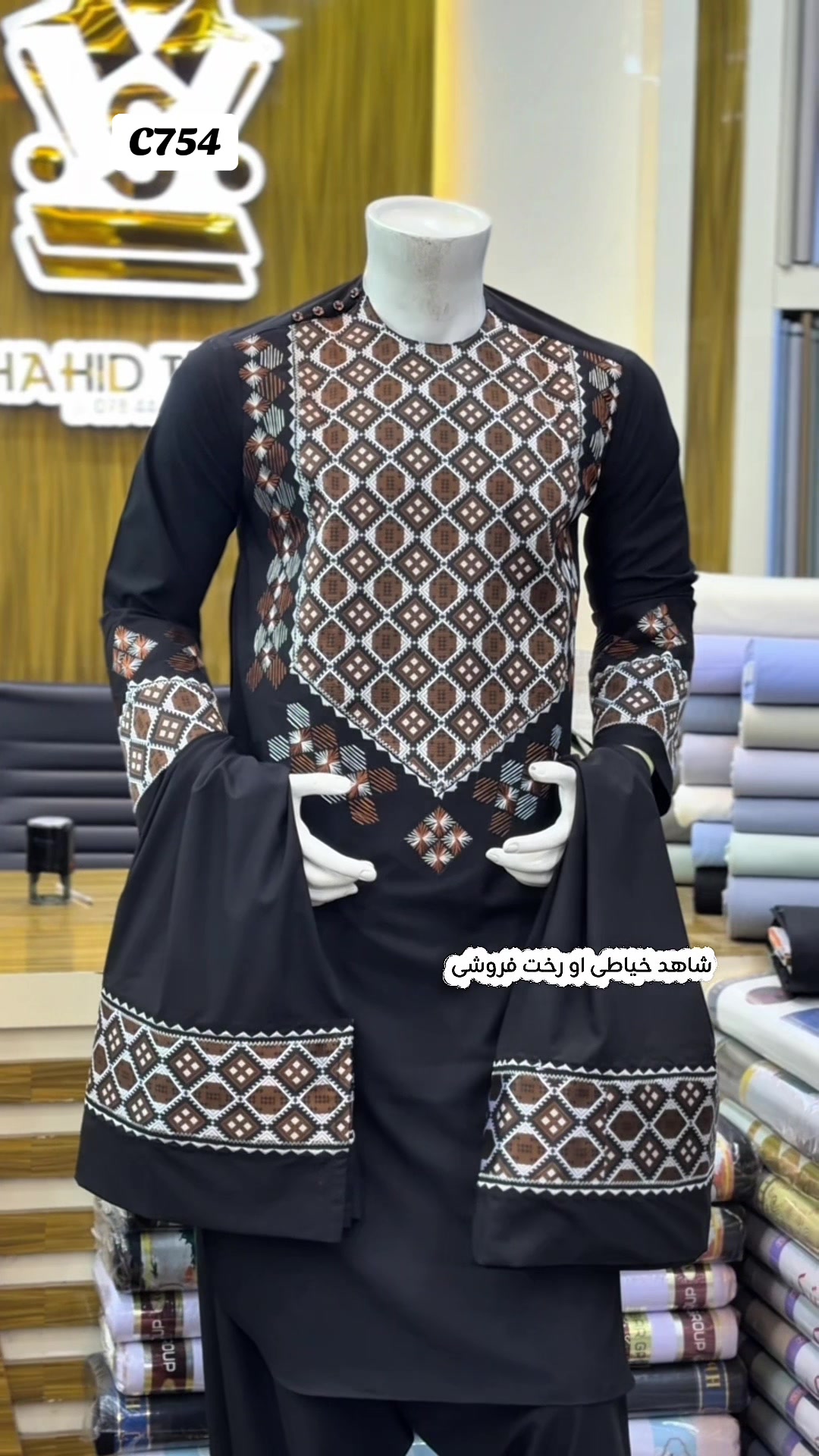 @شاهد خیاطی او رخت فروشی