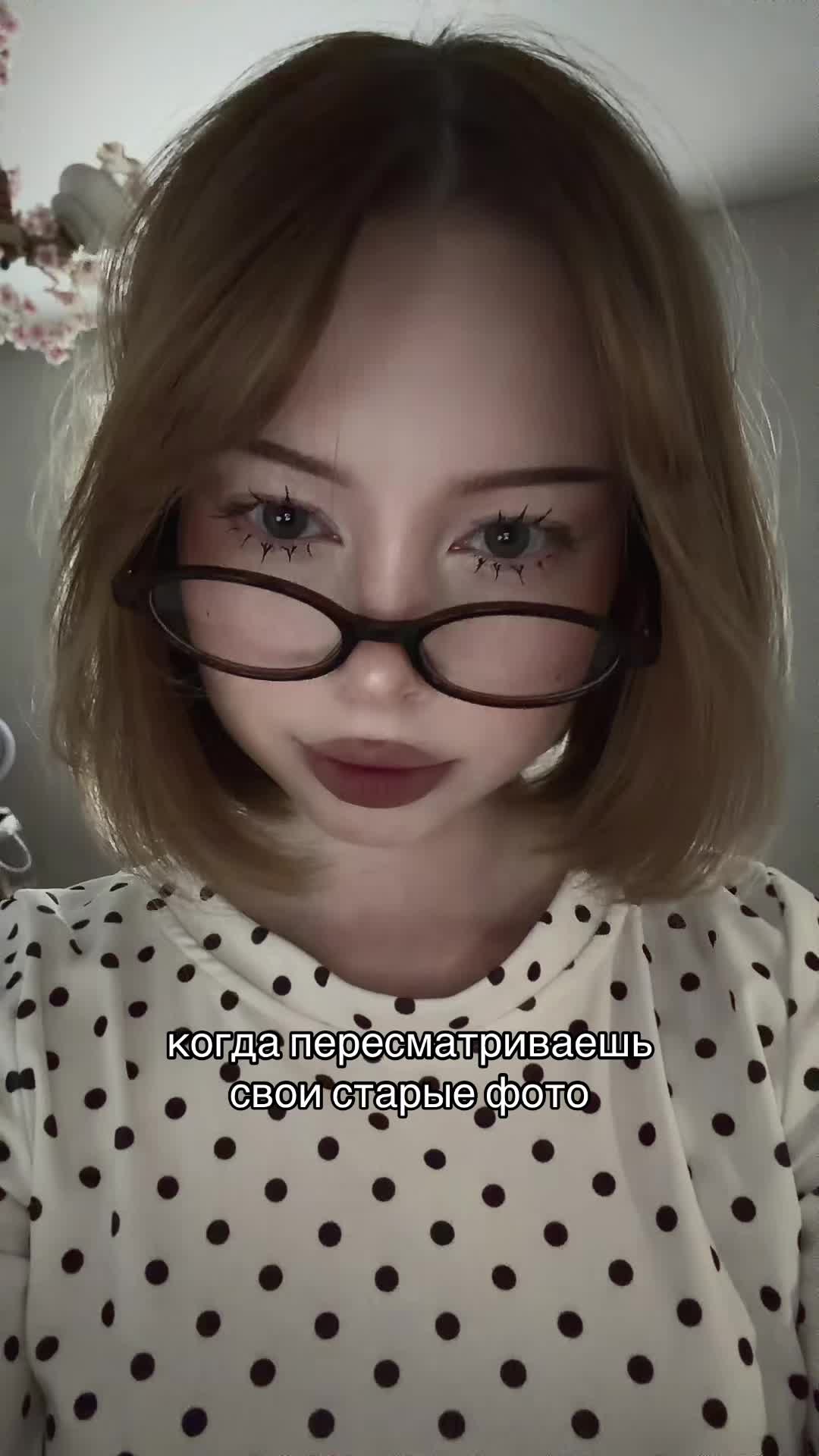 @мевертик