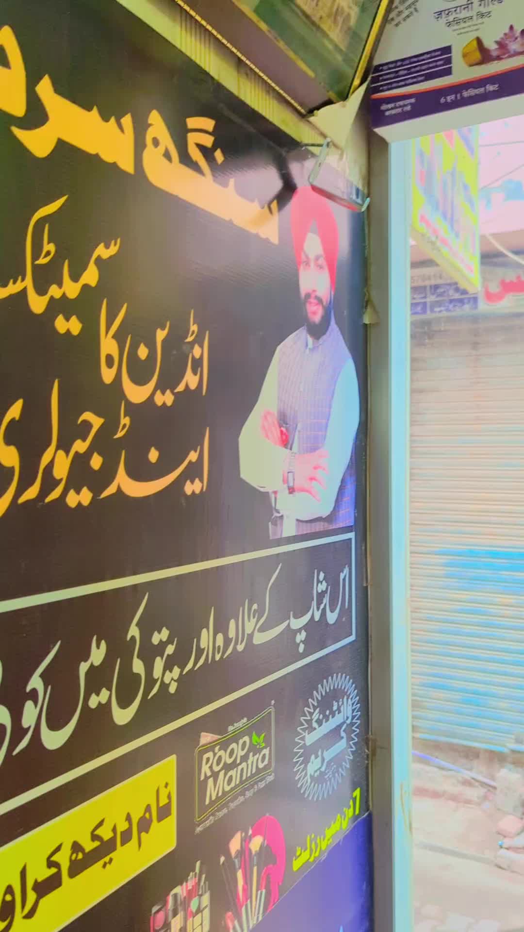 @Raja Ji super