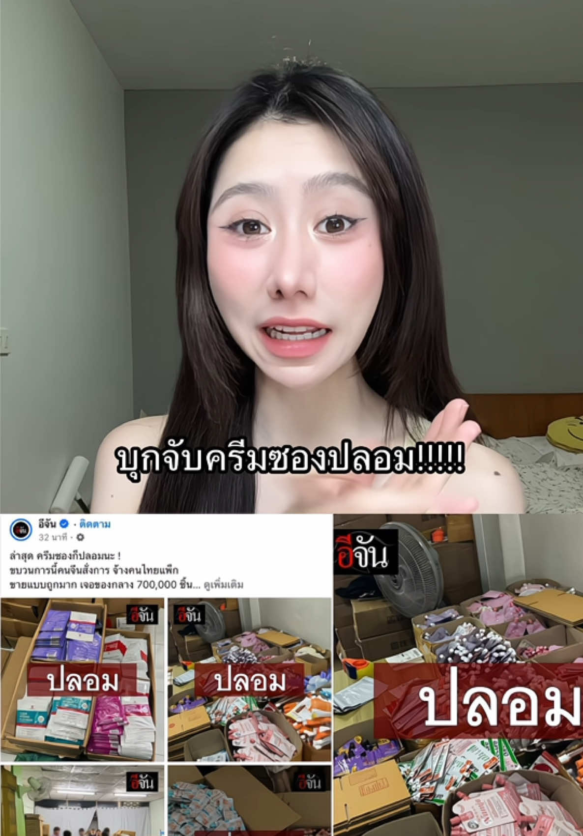 @xsiinsear